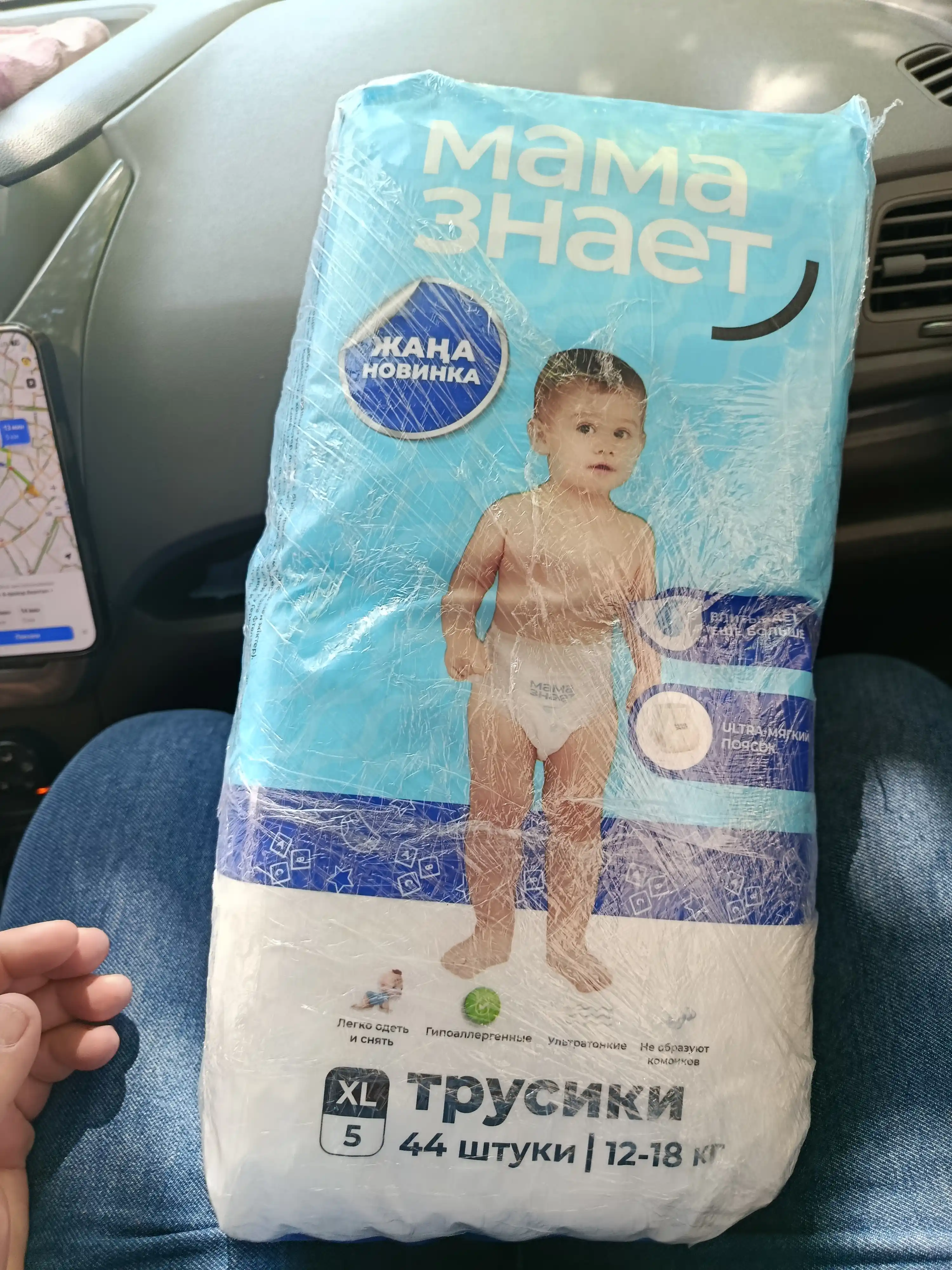 Подгузники-трусики ночные XL (12-18 кг), 44 шт, усиленные, не протекают