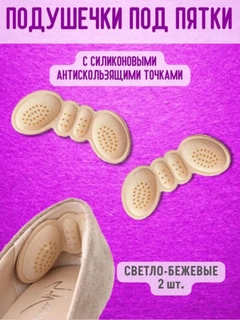 Молочный