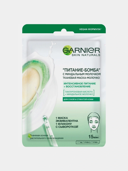 GARNIER Skinactive Mat maska Badam suti bilan oziqlantirish