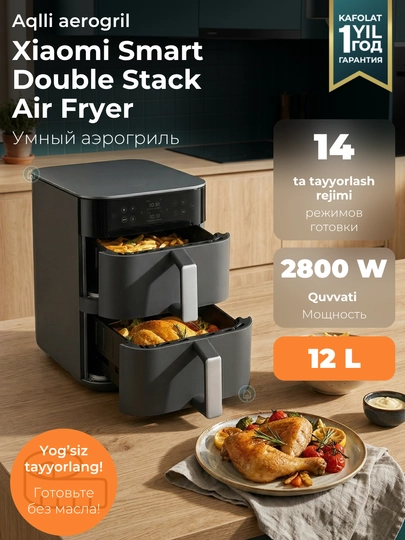 Ikki savatli aerogril Xiaomi Smart Air Fryer 10/12 l, frityurnitsa 2700 Vt, smart texnika - 