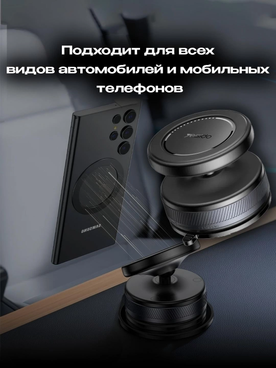 360 daraja aylanadigan telefon ushlagichi, magnitli, vakuumli, ushlab turish