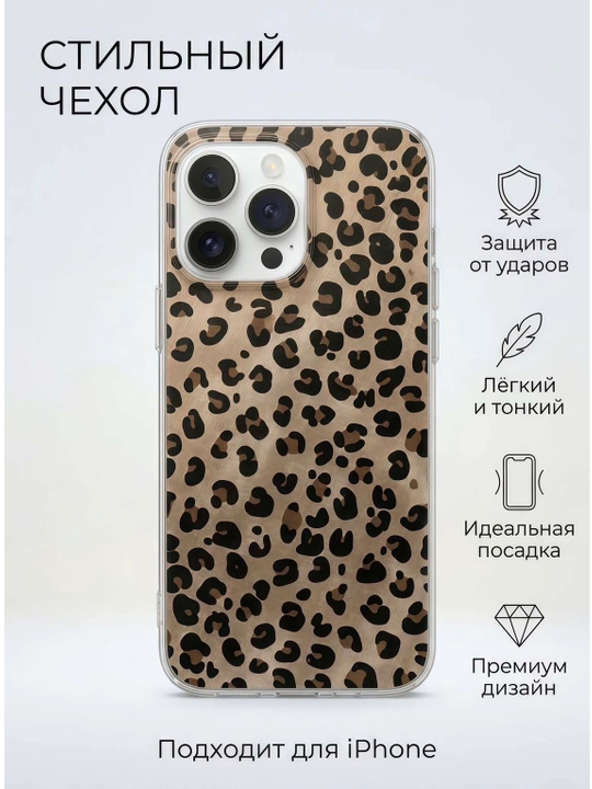 IPhone 12–17 Pro / Pro Max uchun g‘ilof (chexol) - 