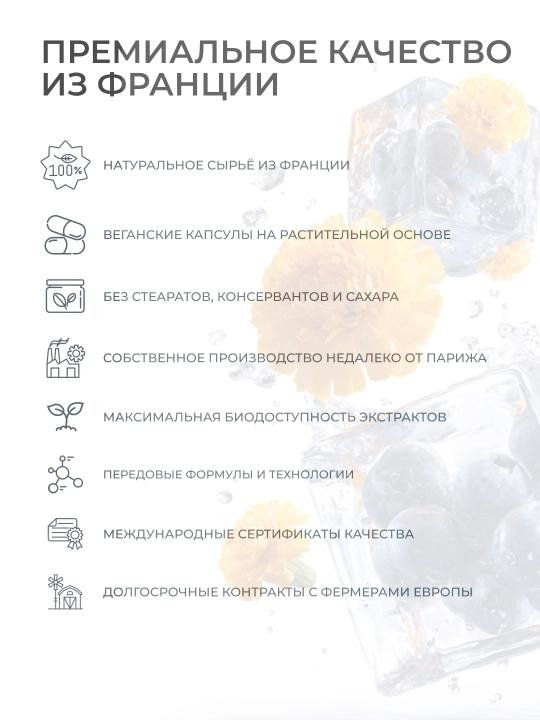 S2S (Project V) ko‘z va to‘r parda uchun vitaminlar: lutein, zeaksantin, chernika 140 mg