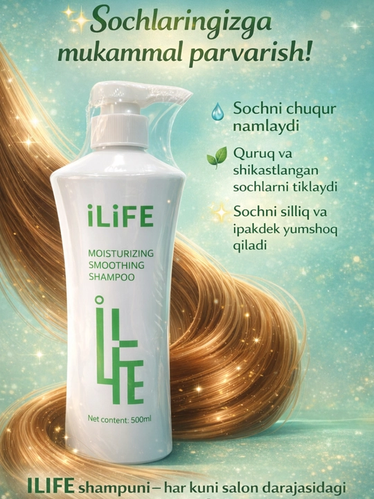 Увлажняющий шампунь для гладких и послушных волос iLiFE, 500 мл - 