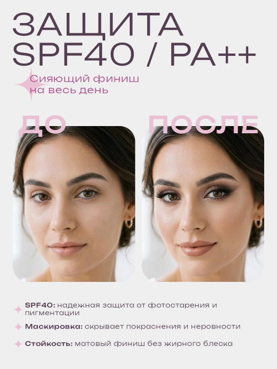 Lillykay пудра для лица компактная SPF30/40 PA++ с зеркалом и спонжем