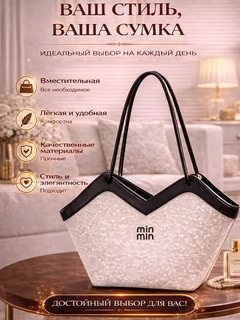 Разноцветный
