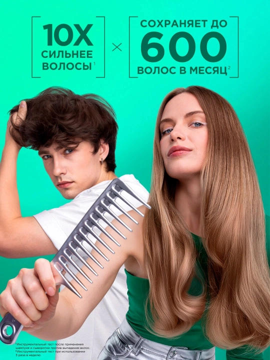 GARNIER FRUCTIS Grow Strong Shampun Sochlar uchun Orange 400ml