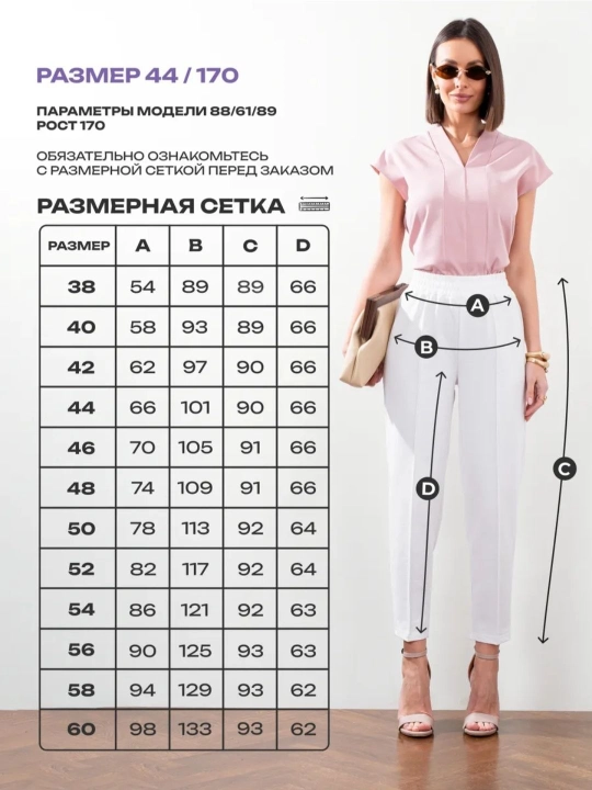 Ayollar uchun klassik qisqa banan shimlar, 7/8 uzunlik, elastik tasma bilan