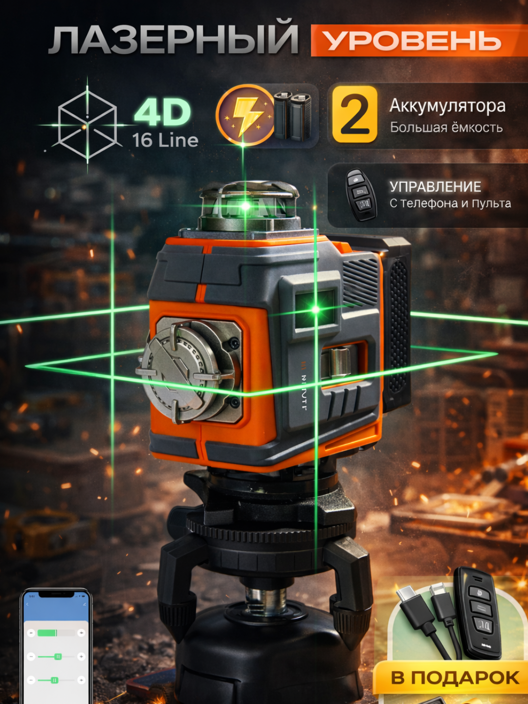 Голубой