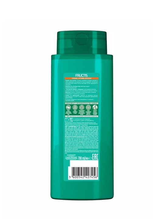 GARNIER FRUCTIS Рост во всю силу шампунь для волос, 700 мл