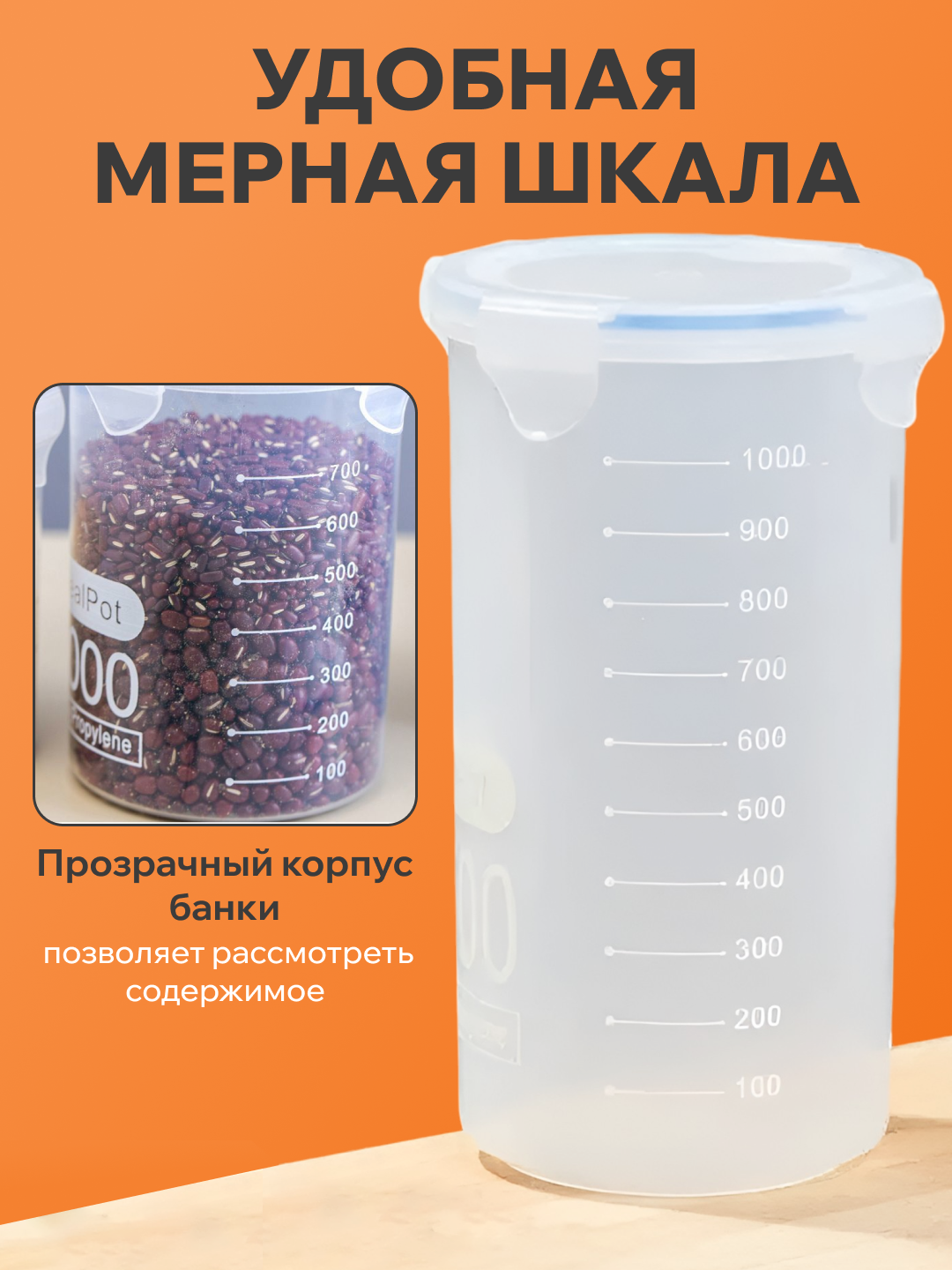 Контейнер для хранения продуктов, органайзер с крышкой