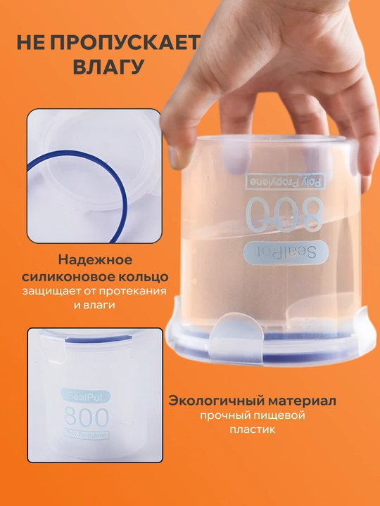 Контейнер для хранения продуктов, органайзер с крышкой