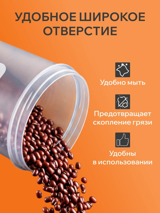 Контейнер для хранения продуктов, органайзер с крышкой