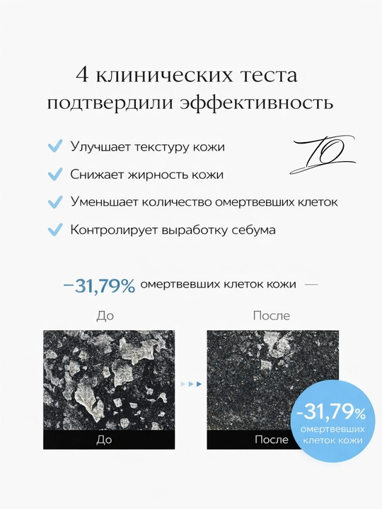 Round Lab 1025 Dokdo Toner namlovchi yuz toneri