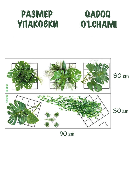 Интерьерные наклейки, в дом, офис, комнату, на стены, окна, для детской комнаты