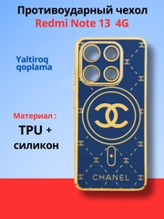 Синий меланж