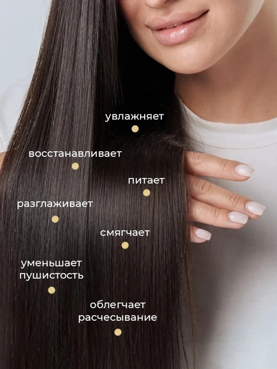 Argan Gold Mist soch spreyi, 200 ml, argan yog‘li namlantiruvchi va tiklovchi hair mist