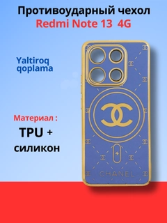 Голубой