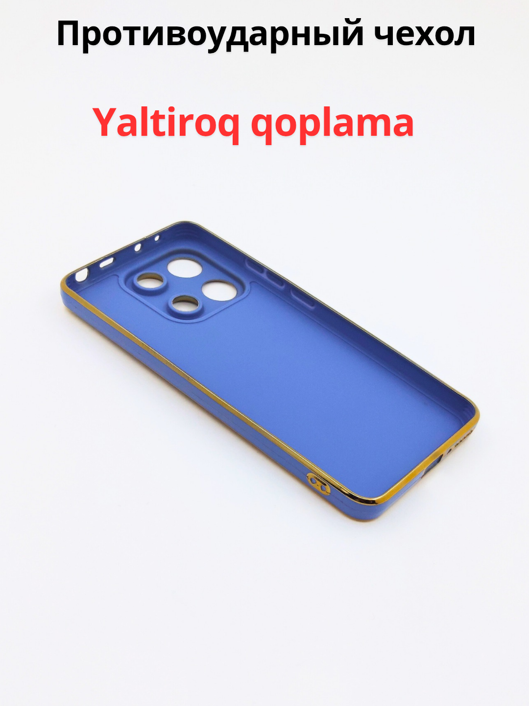 Чехол для смартфона Redmi Note 13 4G