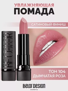 Вишнёвый