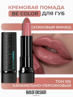 Коралловый меланж