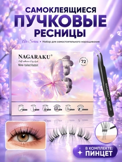 Конфетный