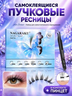 Небесно-голубой