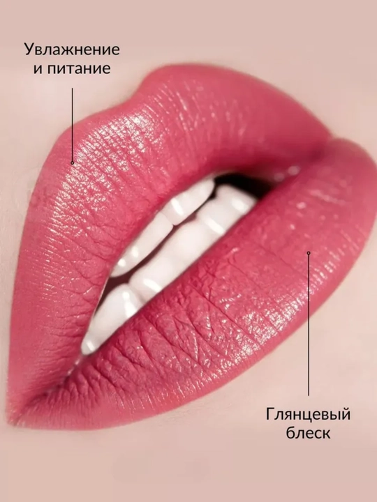 Belor Design BE COLOR lab bo‘yog‘i, E vitamini bilan
