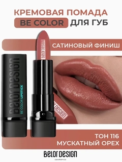 Оранжевый