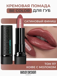 Прозрачный