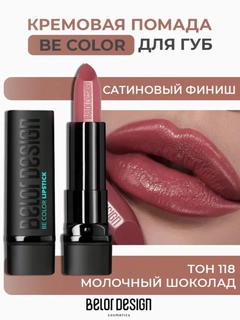 Слоновая кость