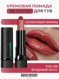 Тёмно-бордовый