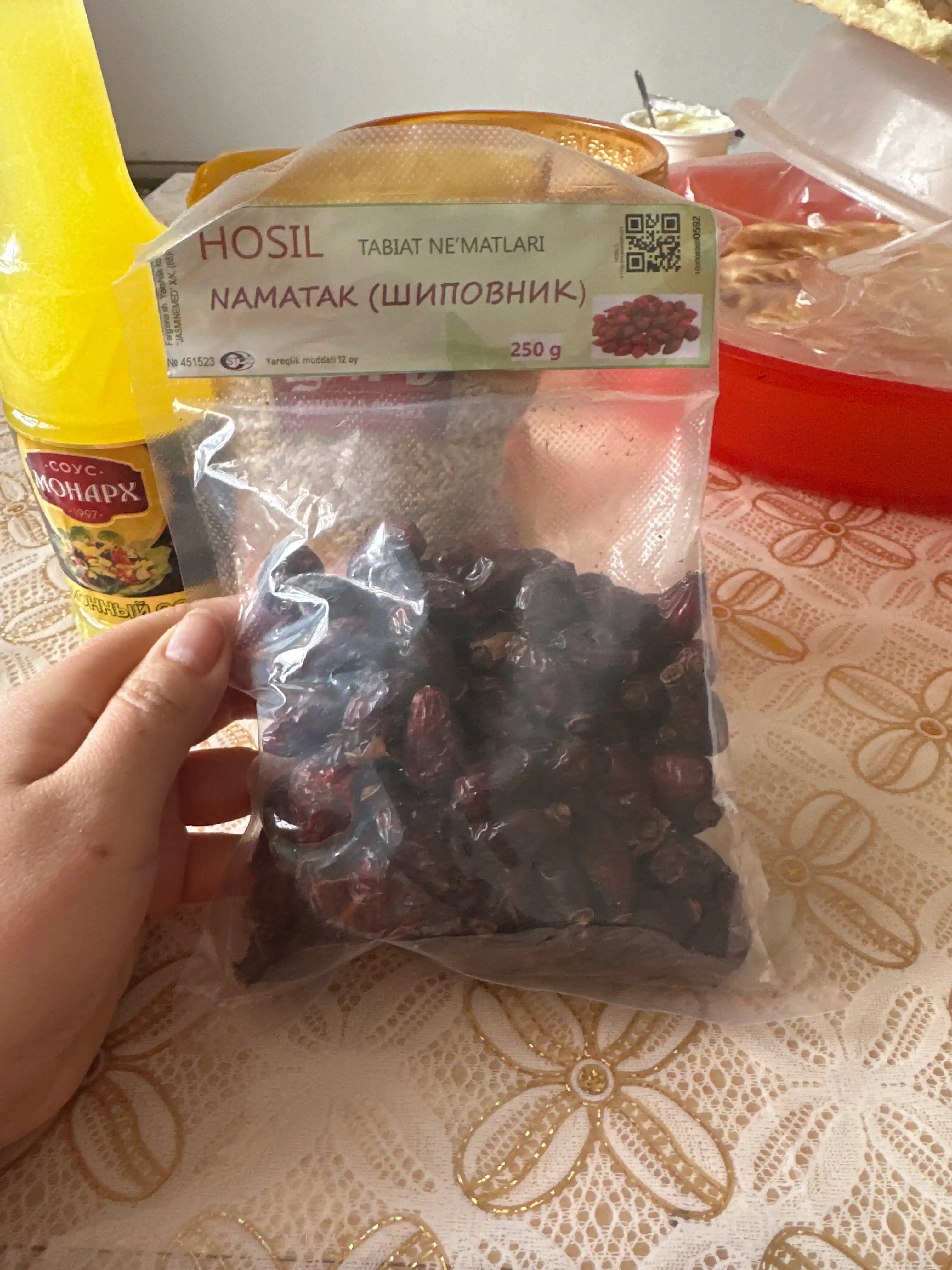 Плоды шиповника, сушеные, 250 г