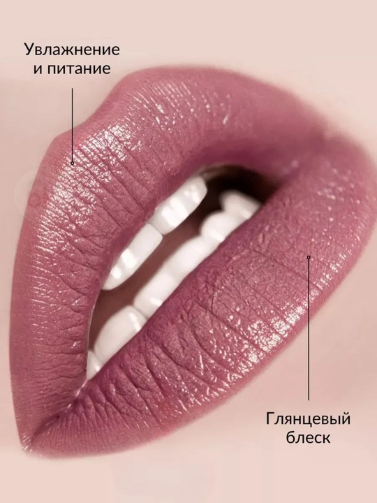 Belor Design BE COLOR lab bo‘yog‘i, E vitamini bilan