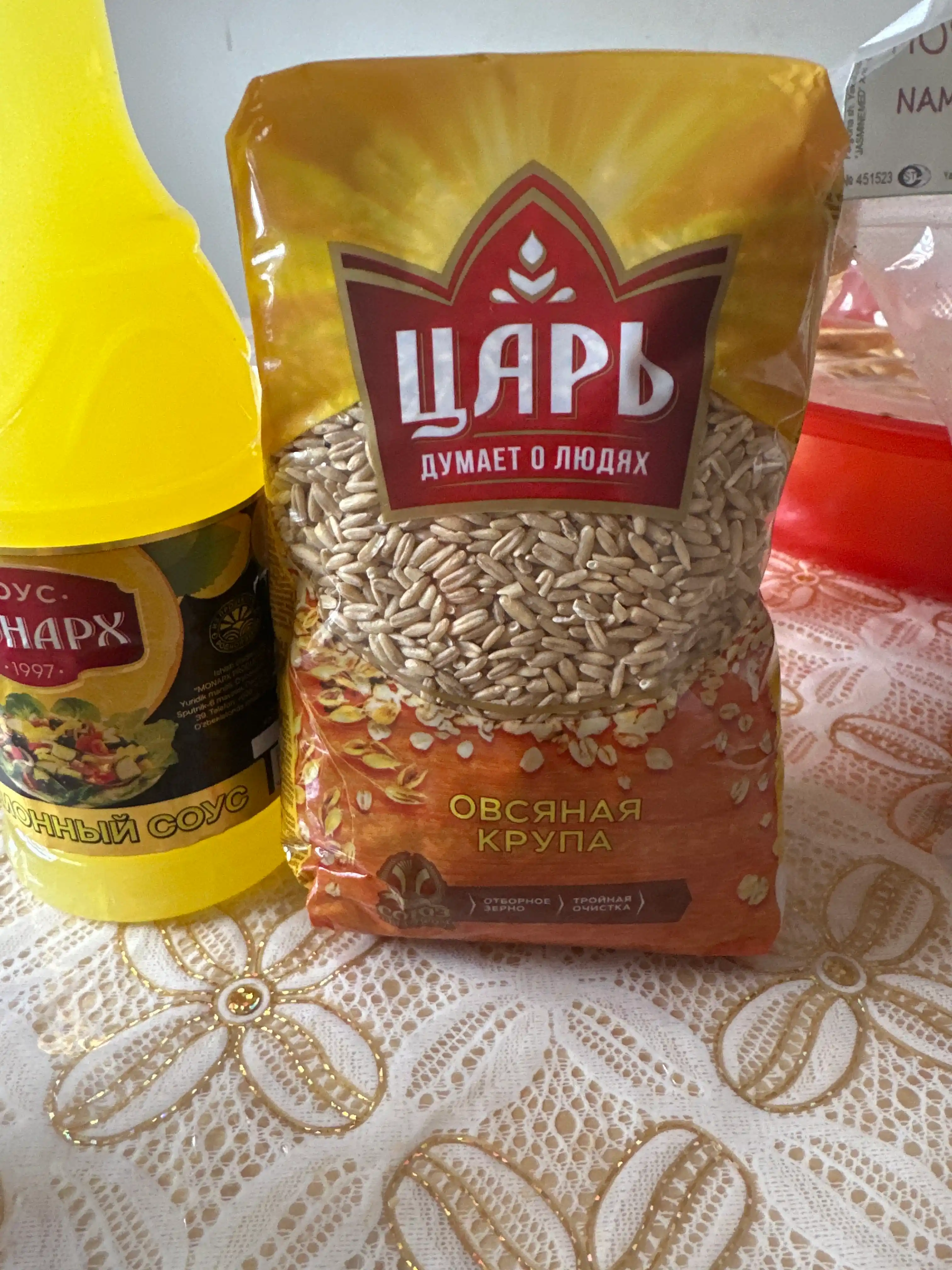 Suli yormasi Soyuzpisheprom Tsar, 700 g