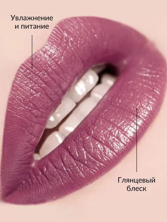 Belor Design BE COLOR lab bo‘yog‘i, E vitamini bilan
