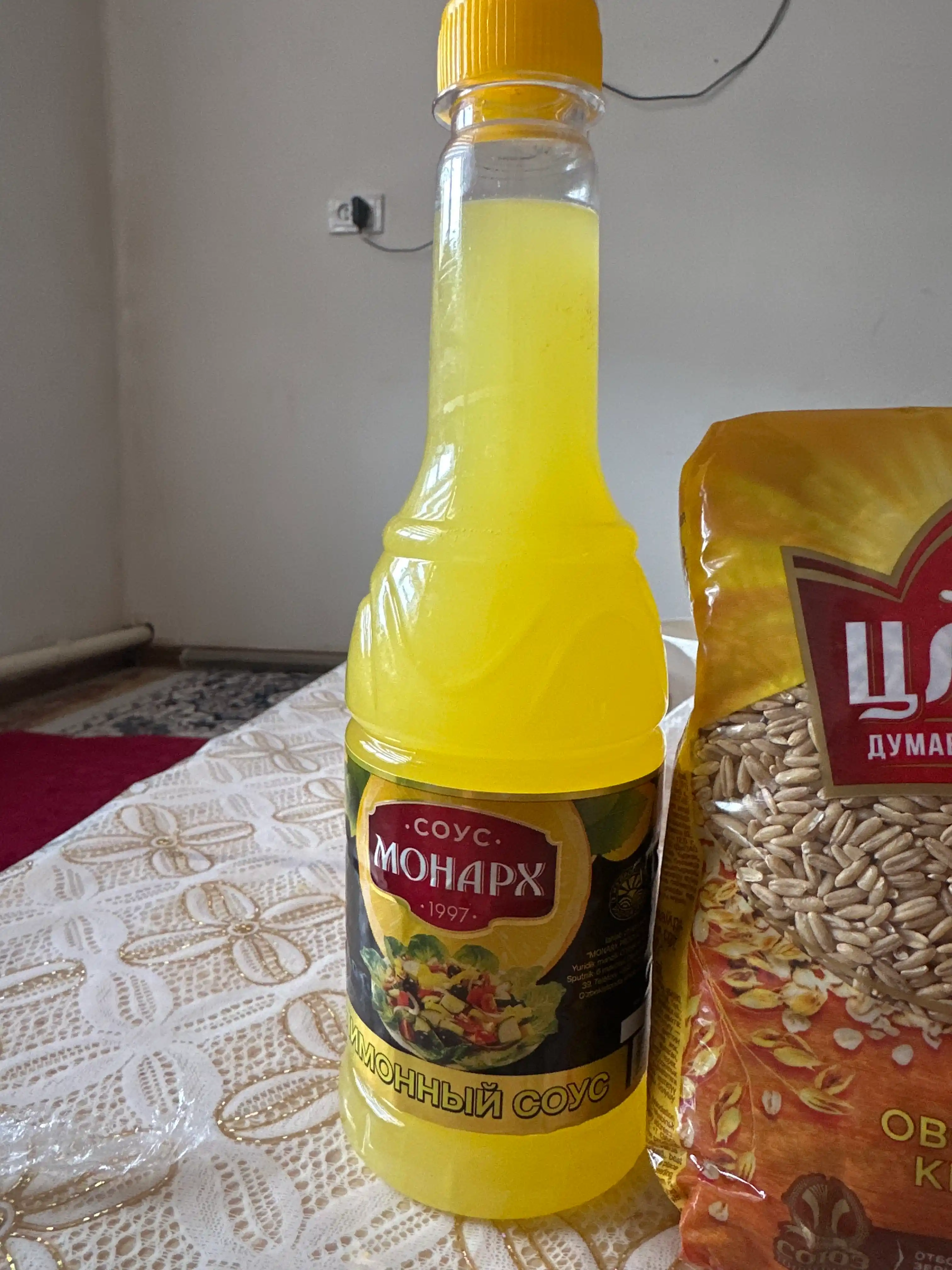 Limonli sous Монарх, 500 g