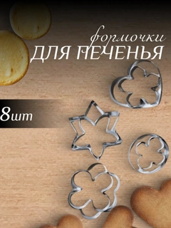 Бежевый меланж