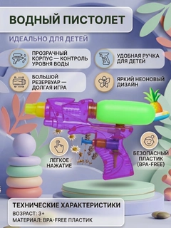 Аметистовый