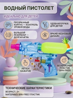 Синий