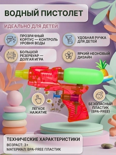 Тёмно-розовый
