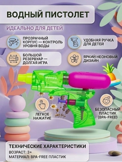 Лесной зеленый