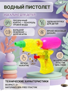 Лайм
