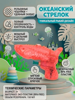 Алый