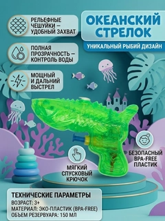 Зеленый