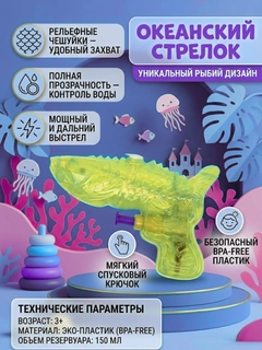 Салатовый
