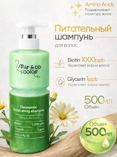 Ментоловый