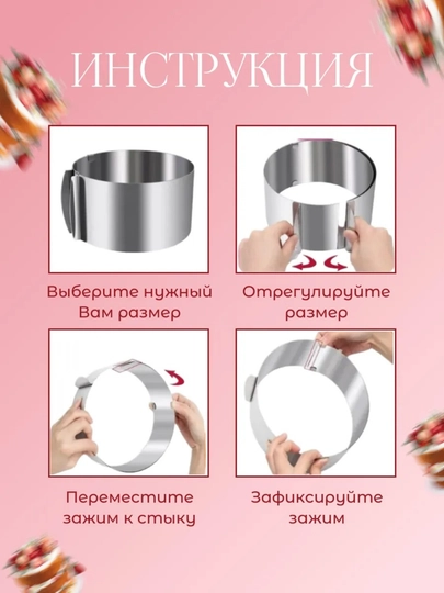 Форма для выпечки тортов и салатов разъемная бенто 8-14см