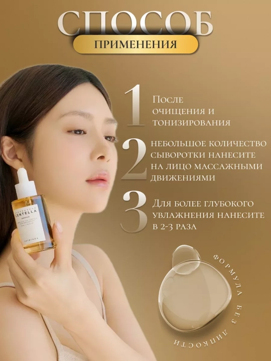 Yuz uchun zardob, Skin1004, Madagascar Centella, cica, fresh ampoule, 50 ml