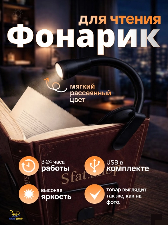 Ko‘z himoyali o‘qish lampasi simsiz stol uchun egiluvchan qisqichli LED chiroq - 